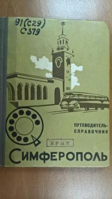 Прикрепленное изображение: WP_20170423_16_52_48_Pro (2).jpg